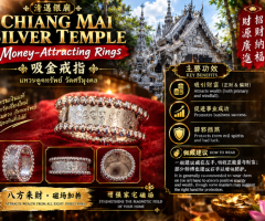 Money-Attracting Ring