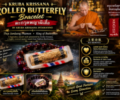 Rolled Butterfly Bracelet