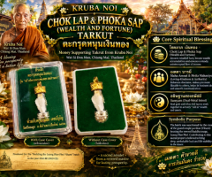 Chok Lap & Phoka Sap (Wealth and Fortune) Tarkut