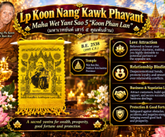 Lp Koon Nang Kawk Phayant