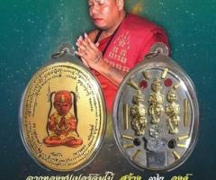 Lp Nien KMT Jumbo Locket