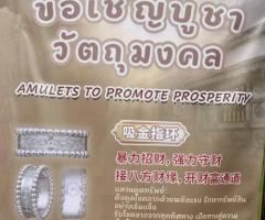 Money-Attracting Ring