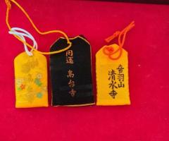 Wealth Omamori