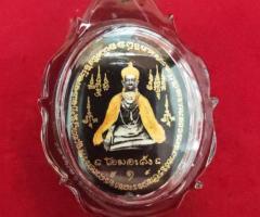 Phra Ngan
